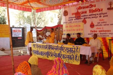 Blood Donation Camp By Gayatri Parwar